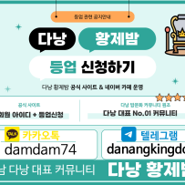 <등업관련 공지사항 안내> 필독주의