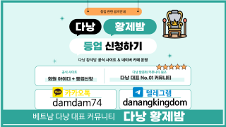 <등업관련 공지사항 안내> 필독주의