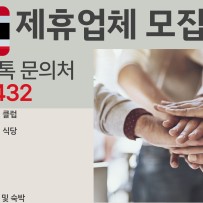 태국 광고주 모집 공고